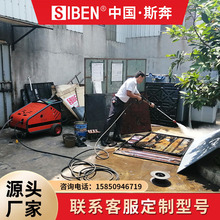 斯奔超高压工业清洗机大功率商用洗车机除锈除漆水枪泵洗地-江苏