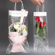 鲜花包装材料教师节花艺袋单支袋玫瑰鲜花包装成品OPP花束手提袋