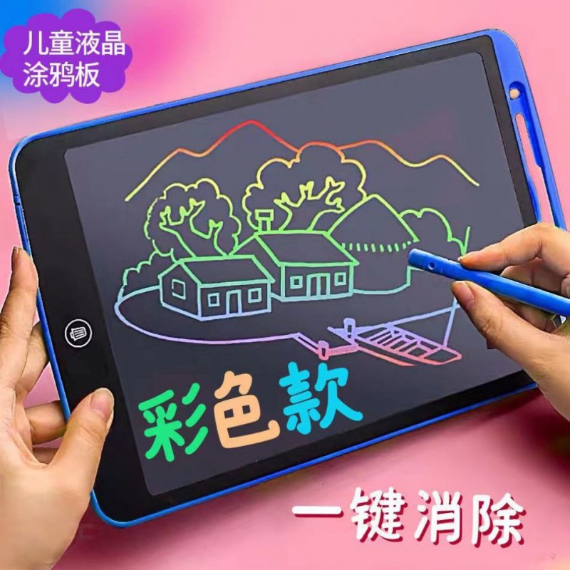 05成交3件画画板儿童画画板写字小黑板可擦宝宝涂鸦玩具手写液晶绘画