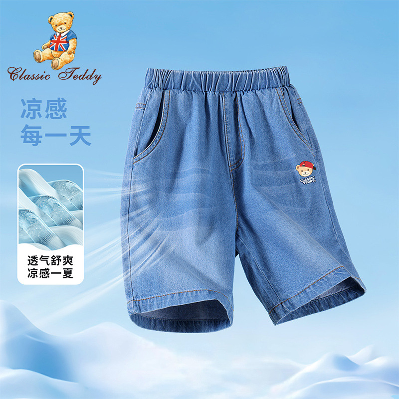 精典泰迪轻薄牛仔短裤夏季新品男童短裤轻薄透气牛仔短裤儿童裤子