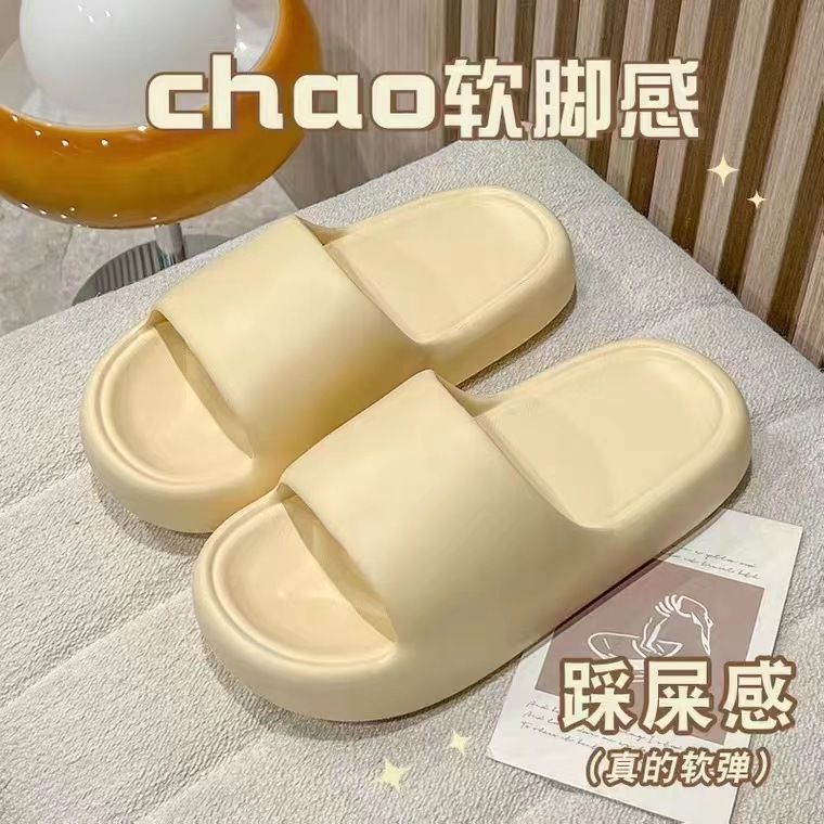 Slippers for Women Couple Summer Outdoor Wear Shit Feeling Bathroom Bath Non-Slip Korean Style Home Slippers Men's Flip Flops