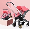 4in1婴儿车带减震双向推行换向4in1 baby stroller4合一婴儿推车|ms 4in1婴儿车带减震双向推行换向4in1 baby stroller4合一婴儿推车|ms