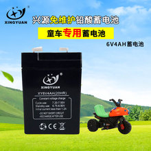 12伏v7ah儿童电动车4V4.5AH玩具汽车摩托电池 6伏4童车电瓶蓄电池