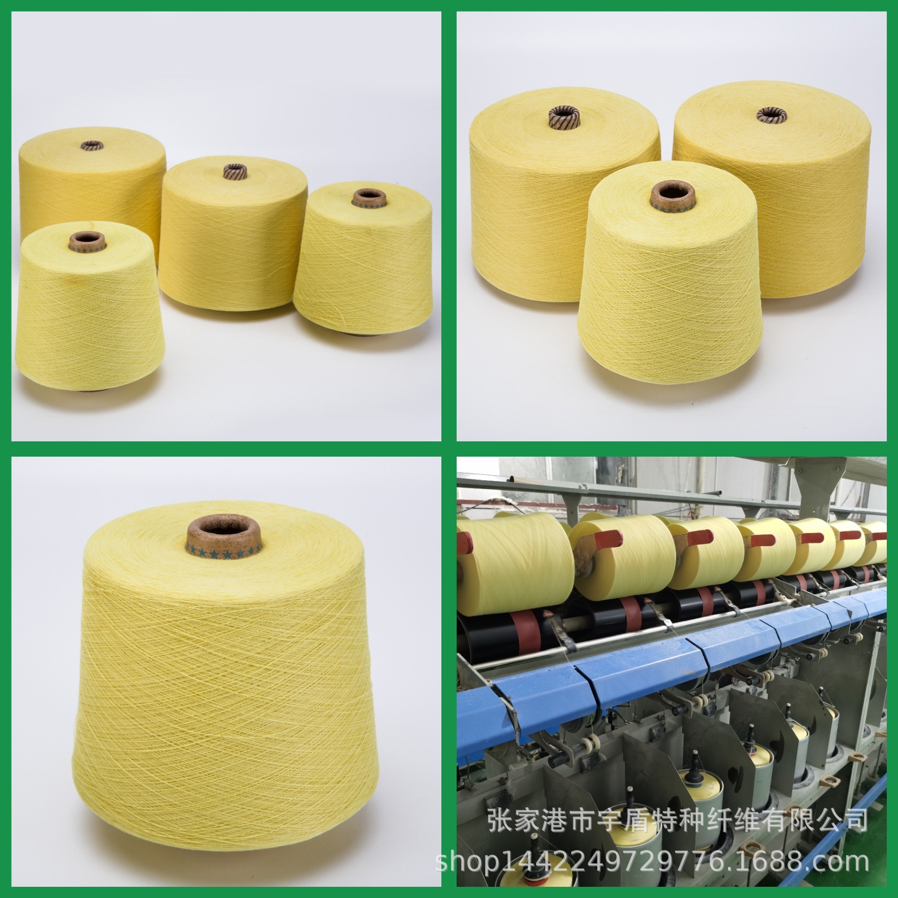 韩国泰光芳纶纤维芳纶纤维 芳纶14 长丝 机织布 芳纶布