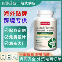 biovigo活维成人胶囊德国灭免幽b12益生菌_阿里巴巴找货神器