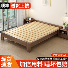 榻榻米床架现代简约实木无床头出租屋民宿2.2米双人床1.5米单人床