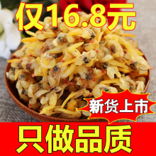 蛤蜊干黄蚬子干无沙免洗即食海鲜干货花甲肉水产批发