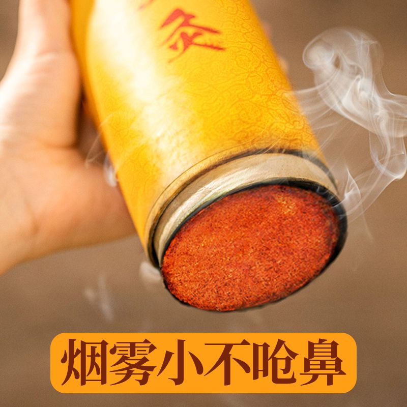 正品蕲春三年陈蕲艾雷火灸艾条美容院艾柱家用艾灸柱加粗大炮灸