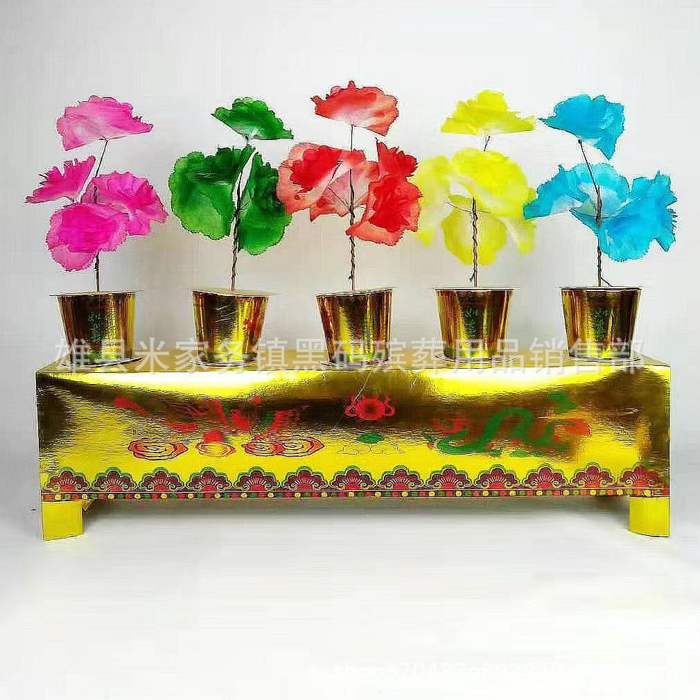 五七花盆 纸花 金色五七盆 纸扎纸活周年祭祀纸制品 黑码殡葬用品