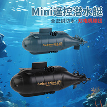 潜水艇玩具仿真爆款迷你遥控潜水艇四六通玩具船电动模型闲牛玩具