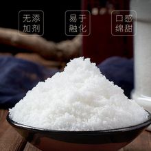 绵白糖甘蔗绵棉白糖食用散装15斤面包烘焙豆浆专家用原辅料工厂