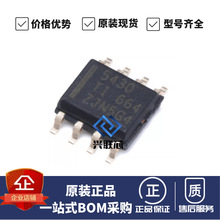 正品TPS5430DDAR 丝印5430 SOIC-8 芯片 降压稳压器IC芯片