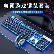 N900有线键盘鼠标套装电竞游戏机械手感台式电脑笔记本通用