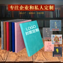 a5商务办公笔记本本子可印logob5加厚会议软皮横线工作记事本批发