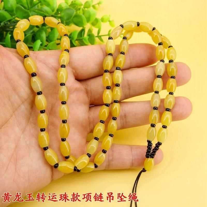 天然黄龙玉宝葫芦珠链吊坠挂绳挂坠绳翡翠佛珠玉佩玉坠项链绳男女