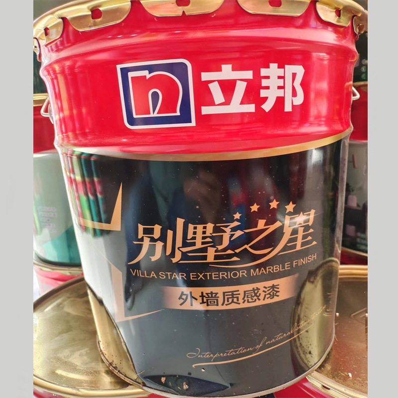 立邦真石漆质感底漆 天然水性石头漆质感涂料别墅外墙漆多彩漆