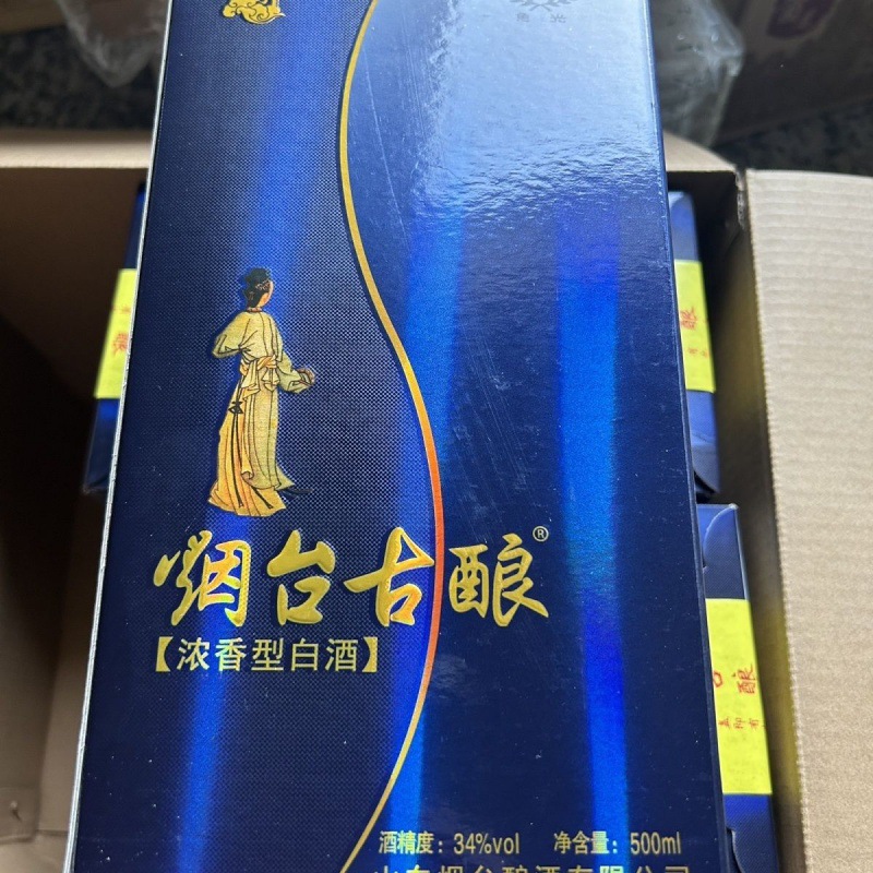 烟台古酿34度出口蓝图,口感绵柔畅销海外,单瓶500ml整箱拍6瓶
