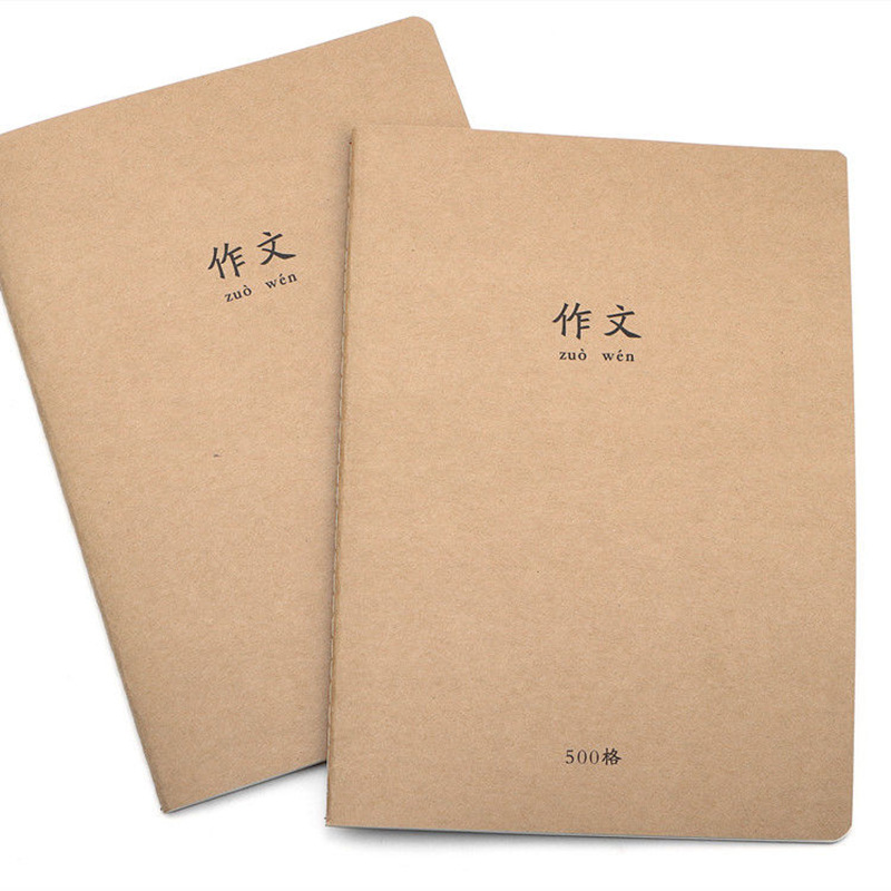 500格特大号a4作文本600格初中生高中学生用100字数提示牛皮封面