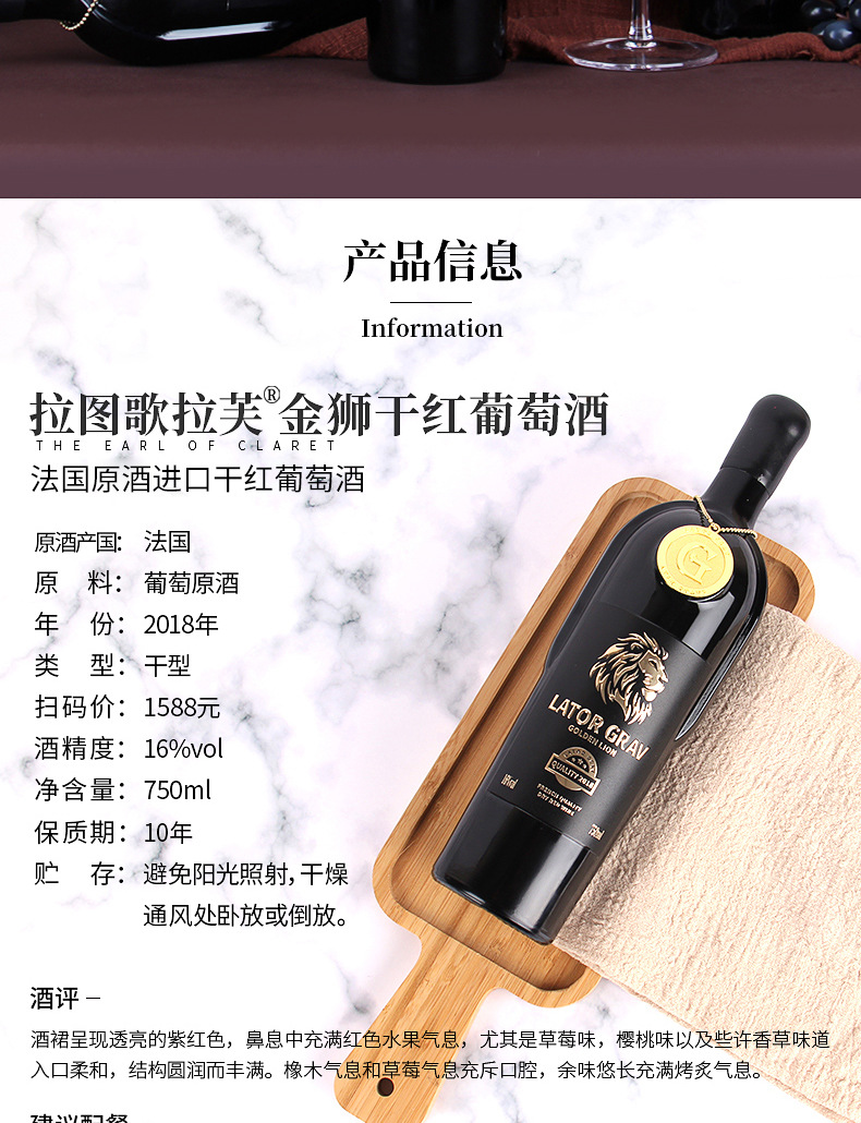 礼盒装 法国原酒进口红酒金属标 金狮干红葡萄酒 16度一件代发