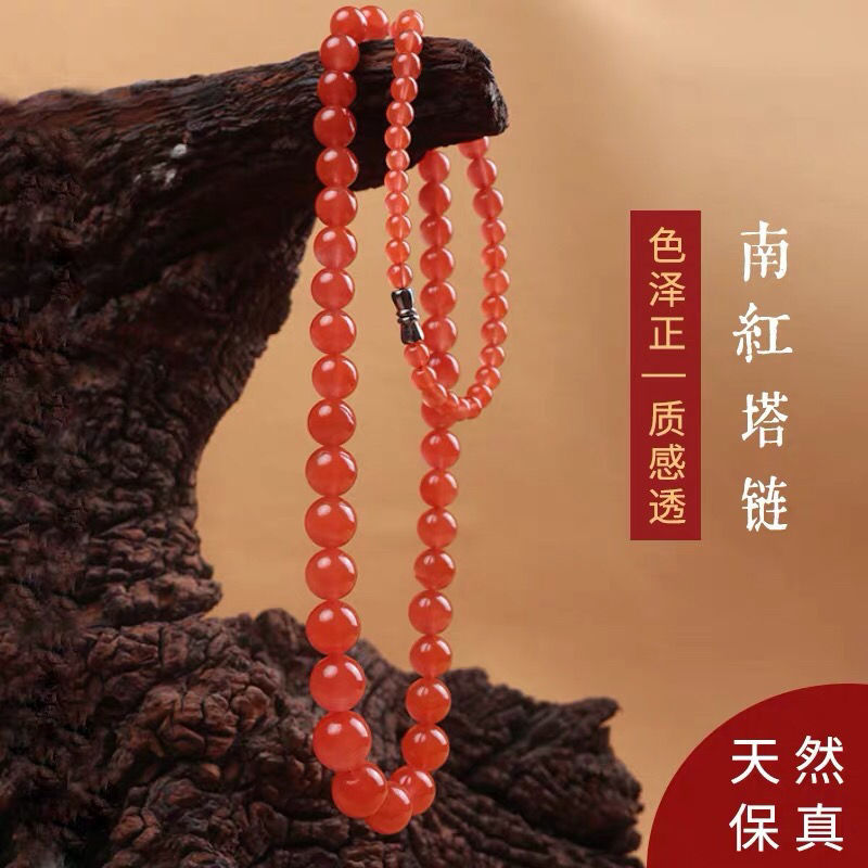 川料南红玛瑙樱桃红联合料樱桃红塔链玉石毛衣链子项链复古送不带