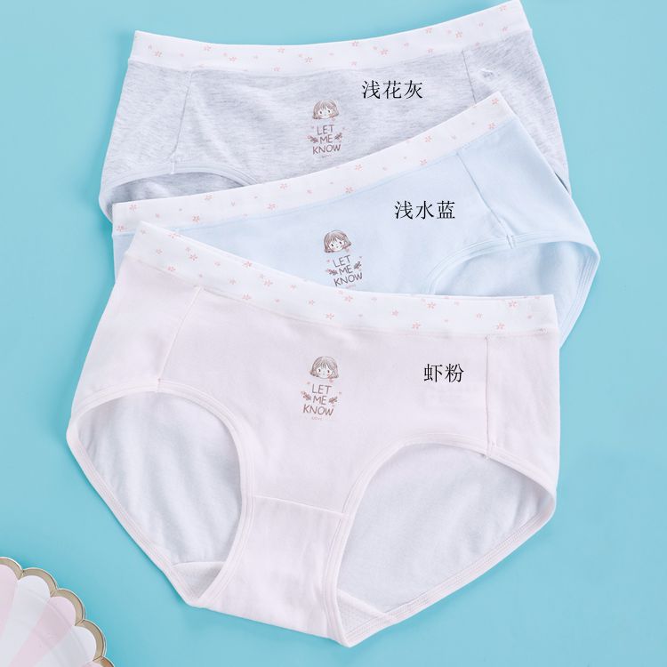 特价少女内裤女中学生纯棉色可爱小学初中生大童女孩三角短裤批发