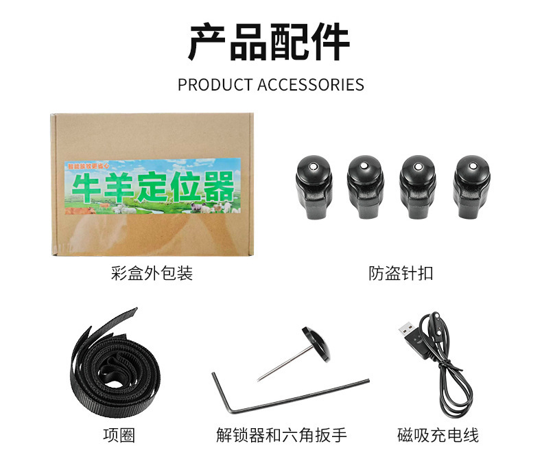 Solar-Powered Electronic Fence Cattle, Sheep, and Horse Locator for Pasture, Grassland, and Mountainous Areas Gps Beidou Wifi Positioning Tracker