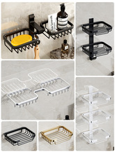 免打孔太空铝浴室置物肥皂盒肥皂网创意壁挂式肥皂架香皂盒卫生间