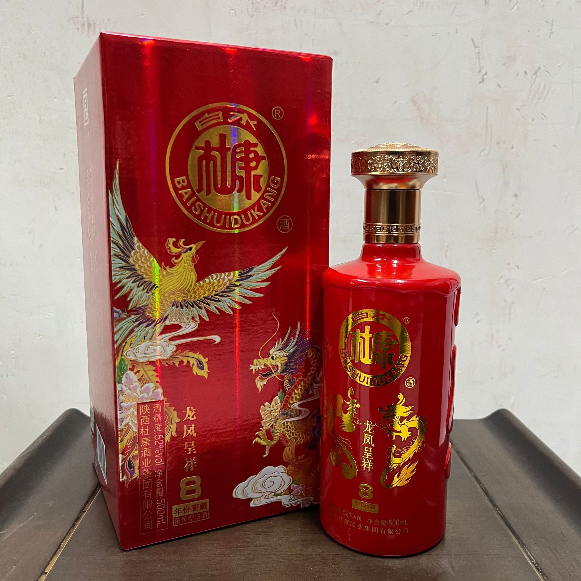 白水杜康乾御龙凤程祥结婚喜宴500ml*6瓶浓香型白酒整箱批发团购