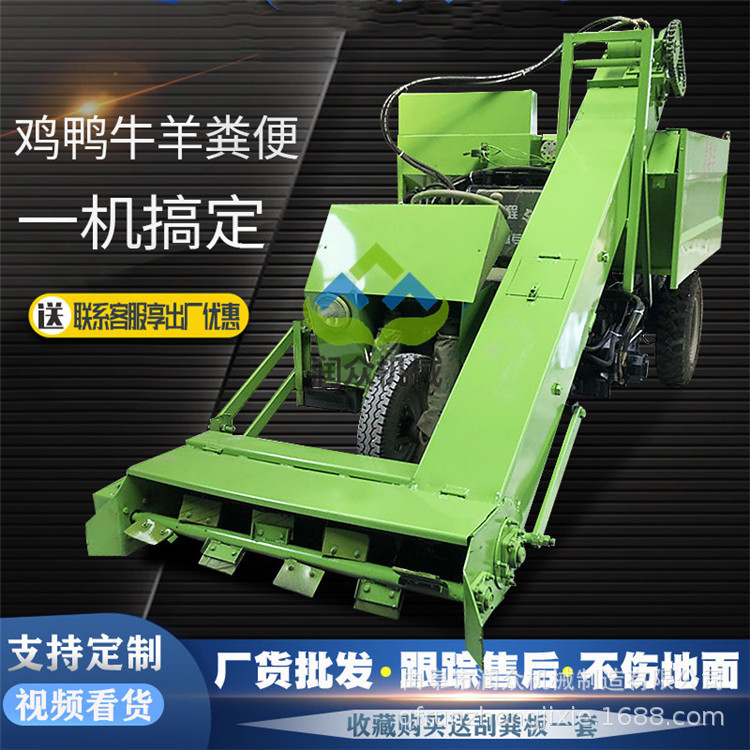 养殖场清粪车小型牛圈粪便刮粪机畜牧场自动扫粪铲粪机养牛场设备