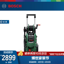 博世（BOSCH） 多功能高压清洗机洗车机AA 150高压水枪泵水泵自用