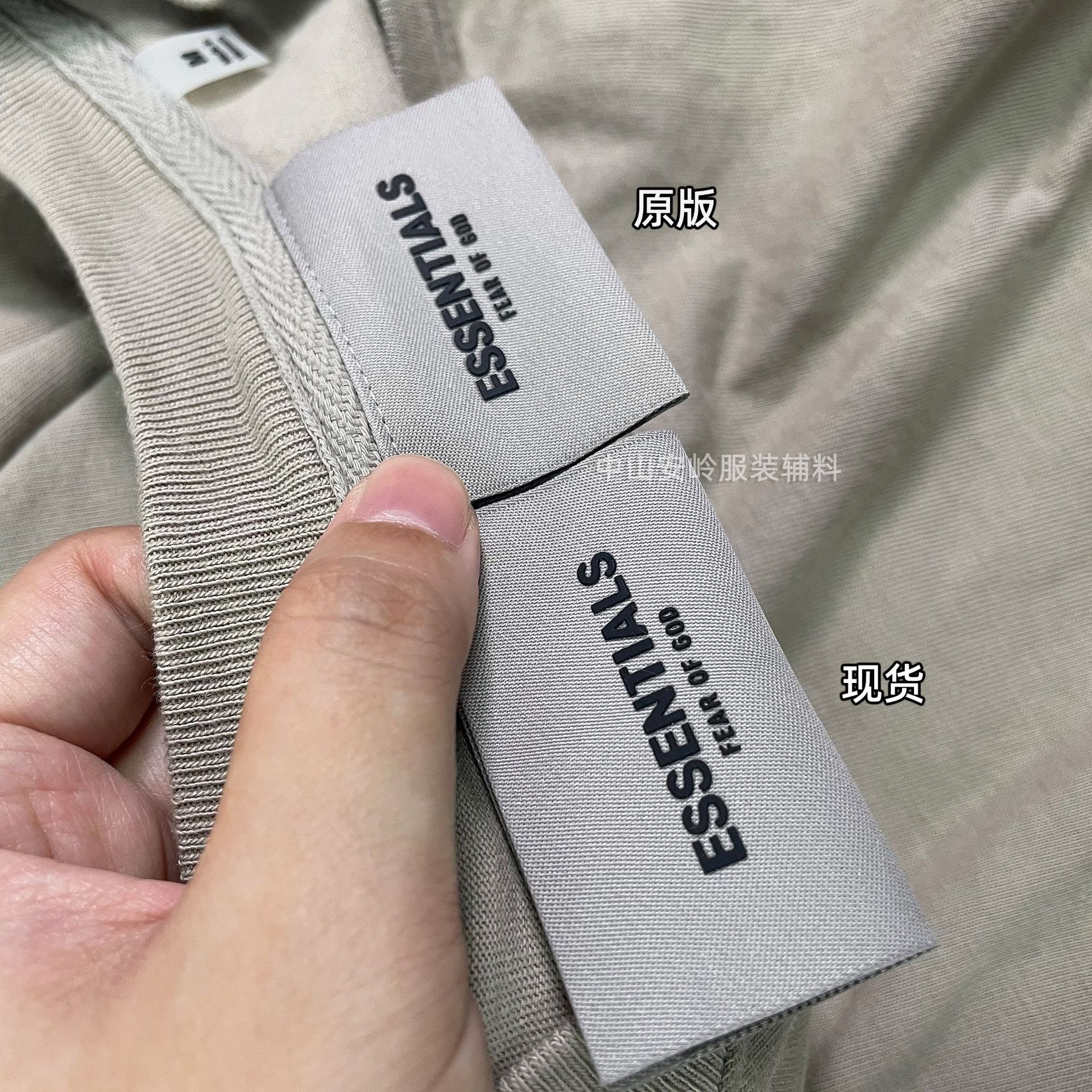 服装essentials潮牌辅料 吊牌主标织唛洗水唛fog领标水洗标包装袋