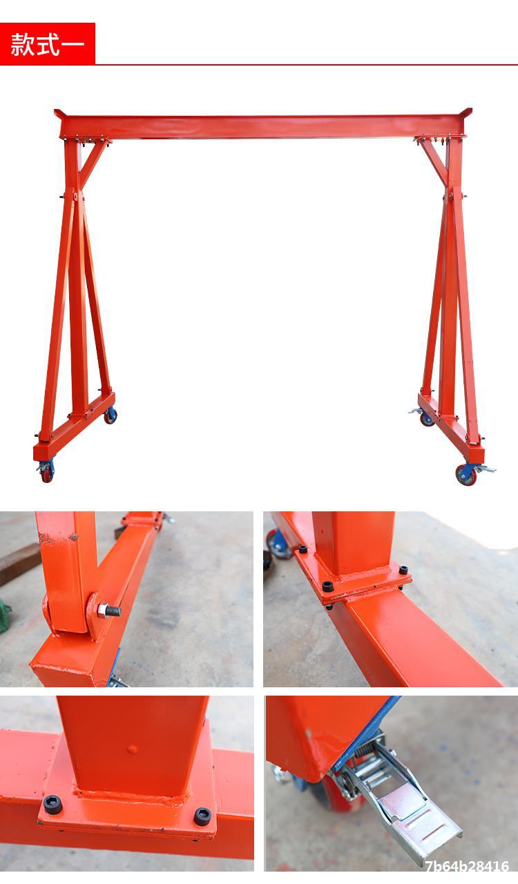 定制1吨移动龙门架起重龙门吊架手推升降式小型行车可拆卸天车3吨