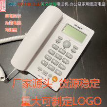 现货供应英文外贸电话机KX-885CID来电显示办公 家用电话白色