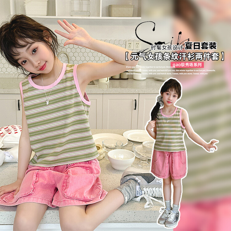 童装女童背心套装儿童短裤两件套2024夏装新款洋气女孩时髦网红潮