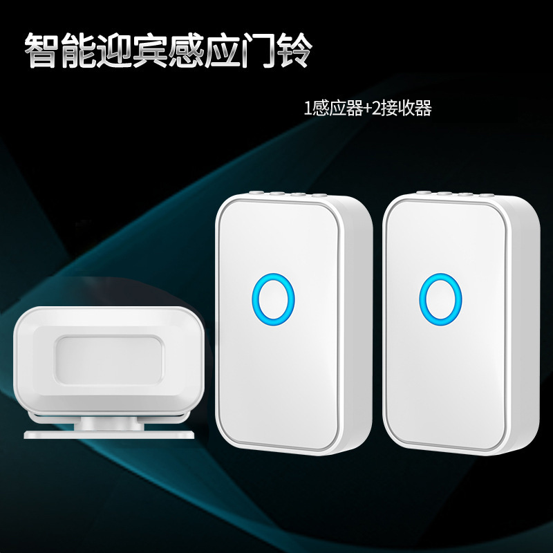 充电款门口欢迎光临感应器店铺进门语音播报提示迎宾超市分体门铃