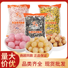 宏源陈皮糖5斤原装散称喜糖批发话梅糖水果硬糖休闲招待糖果零食