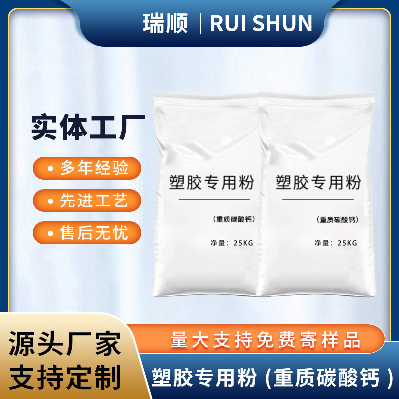 现货高纯度重质碳酸钙填充粉工业级塑胶专用粉批发生石灰超细粉