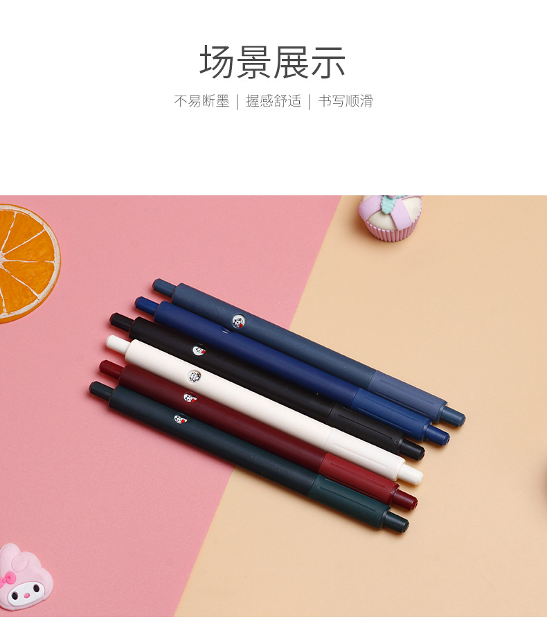 跳动表情可爱卡通按动笔ins高颜值学生网红按动中性笔签字黑笔