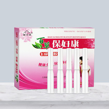 治疗hpv转阴中药病毒干扰素凝胶增强免疫力人乳头瘤的药非硒片