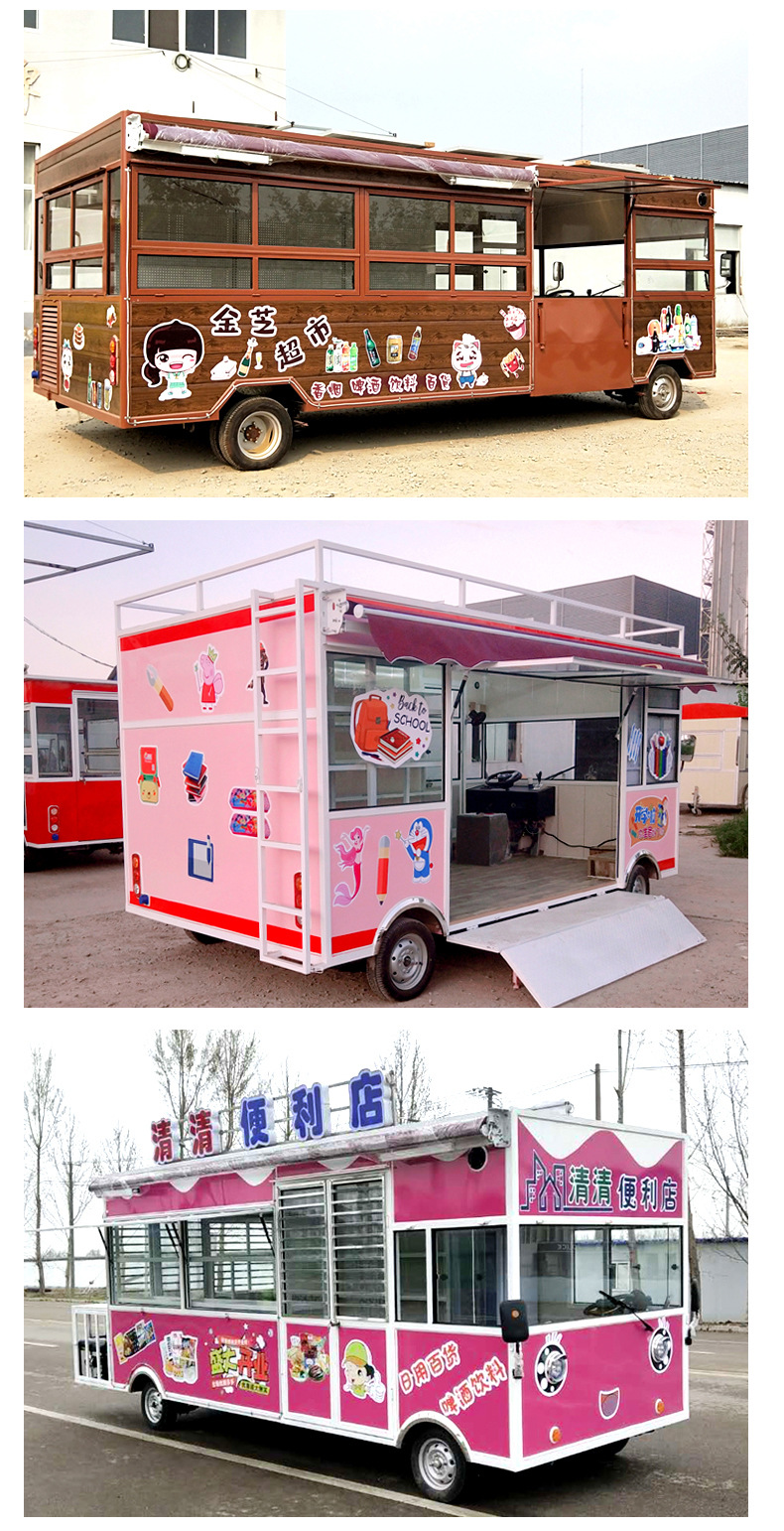 电压220(v)型号超市车品牌其他种类百货超市车货号0021加工定制是订货