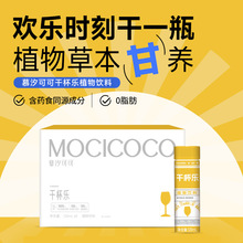 日本直邮包税house姜黄肝脏能量plus解酒醒酒护肝维生素功能饮料