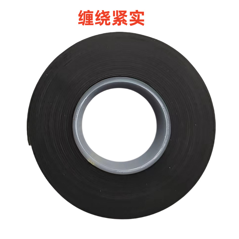 Self-Adhesive Rubber Band J-20 High Pressure Self-Adhesive Tape Insulation Waterproof Electrical Insulation Tape Super-Stretch