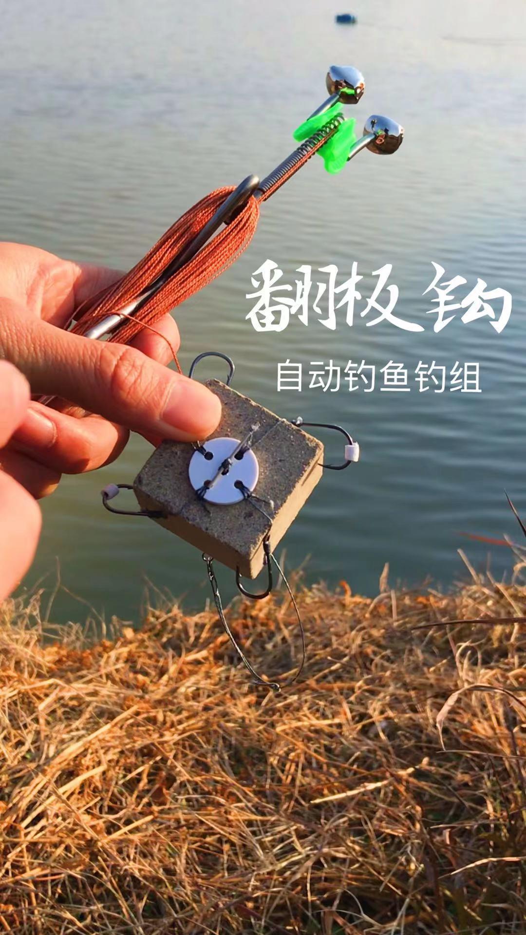 *湖南浏阳钩自动钓鱼钓组野钓便携手线地插带弹簧铃铛不锈钢地插