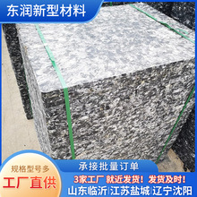 砖机纤维托板 玻璃纤维砖机托板 水泥砖托板免烧砖托板碳纤维砖板