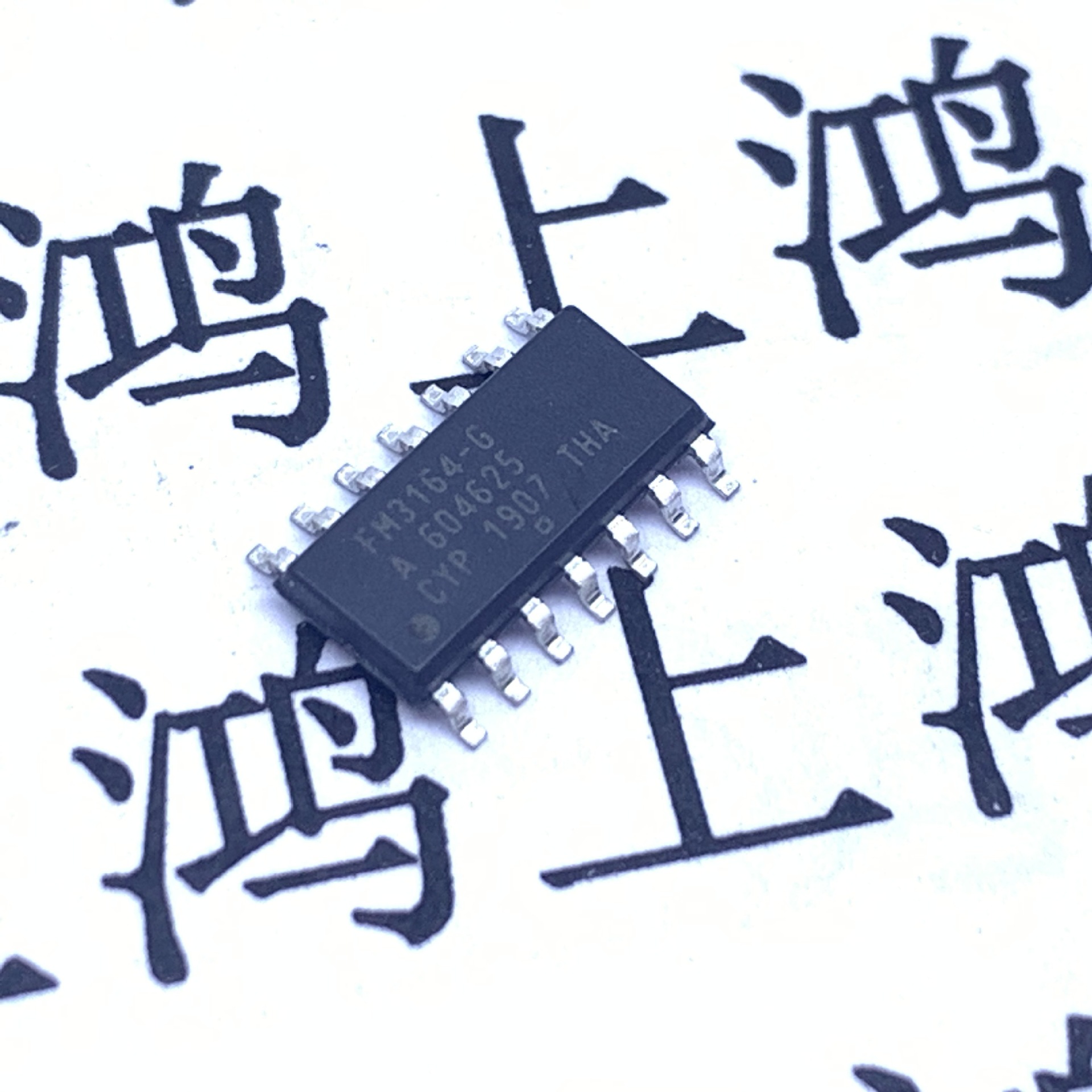 fm31256-g fm3164-g fm3116-g fm3104-gtr sop-14脚 铁电存储器