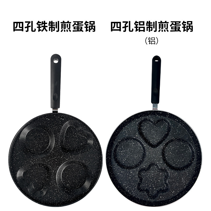 Foreign Trade Four-Hole Egg Frying Pan Medical Stone Non-Stick Iron Frying Pan Multi-Functional Breakfast Egg Hamburger Pan