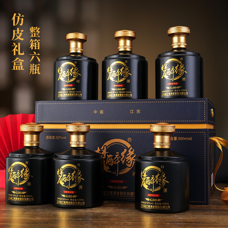 古窖珍藏中国梦白酒纯粮食酒厂家团购代发整箱批发礼盒装送礼代发