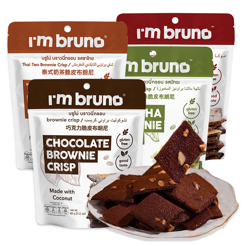 泰国进口bruno布朗尼脆片60g巧克力坚果夹心薄脆饼干片休闲零食品