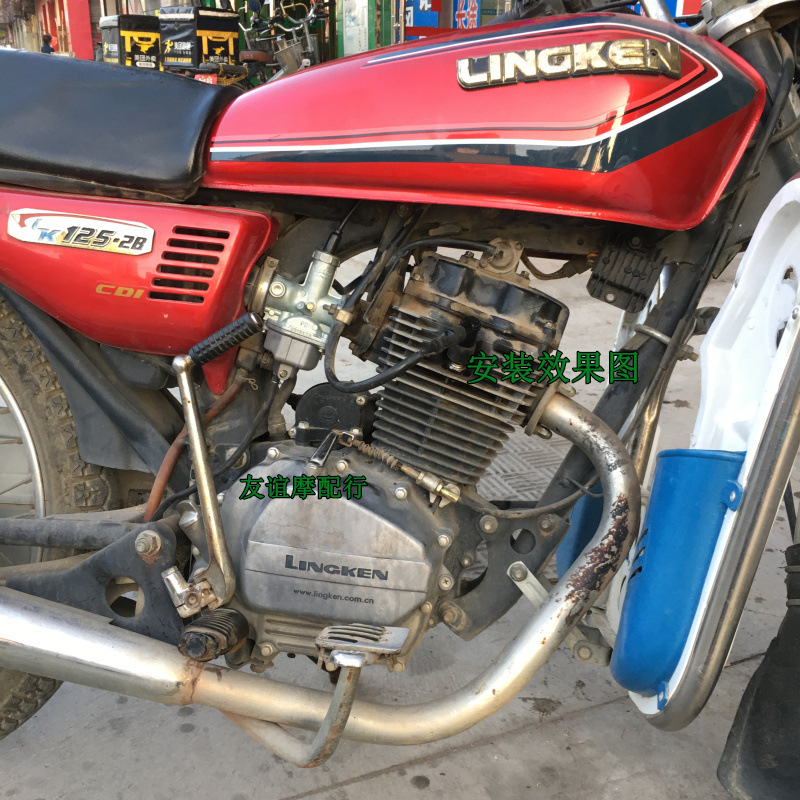 豪进cg125珠江125宗申钱江力帆男装pd125150摩托车pz26pz27化油器