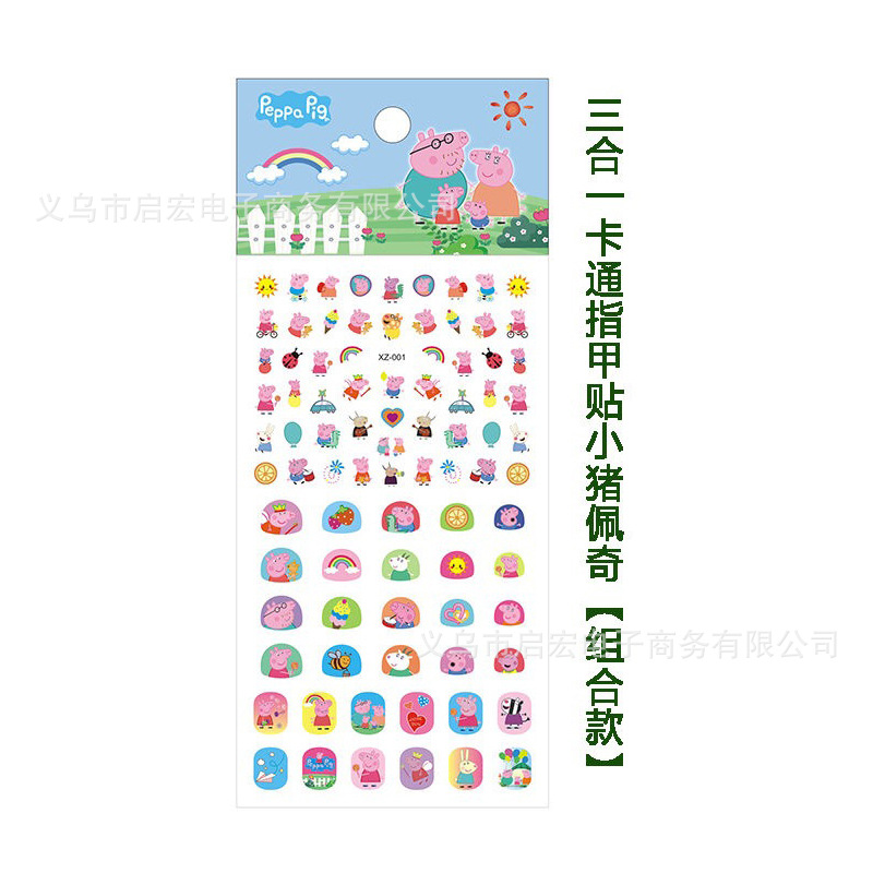 Nail Cartoon Stickers KT Ice Pig Princess Children's Nail Stickers Male and Female Cute Baby Kindergarten Reward Stickers